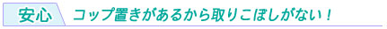 ���S�@�����R�s�[��