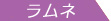 �����l�^�C�g���^�O