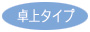 ���^�C�v�@�^�O